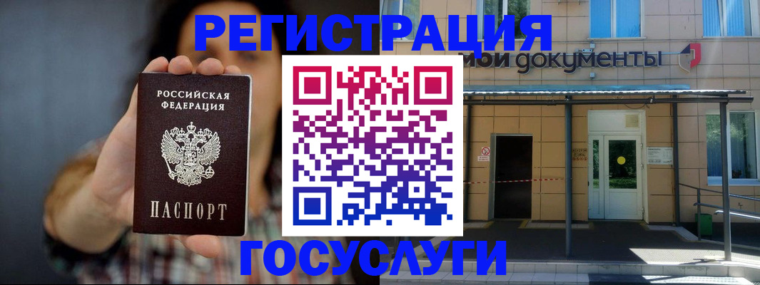 пропишу в квартире в Карабаново