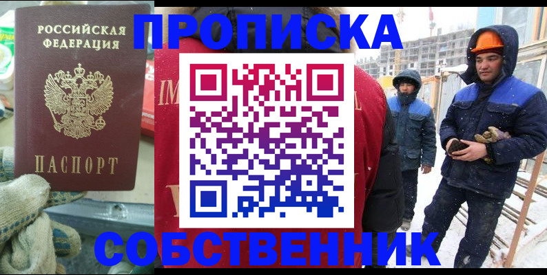 найти адрес прописки в Карабаново