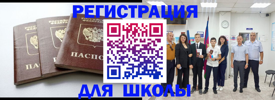 временная регистрация надежно в Карабаново