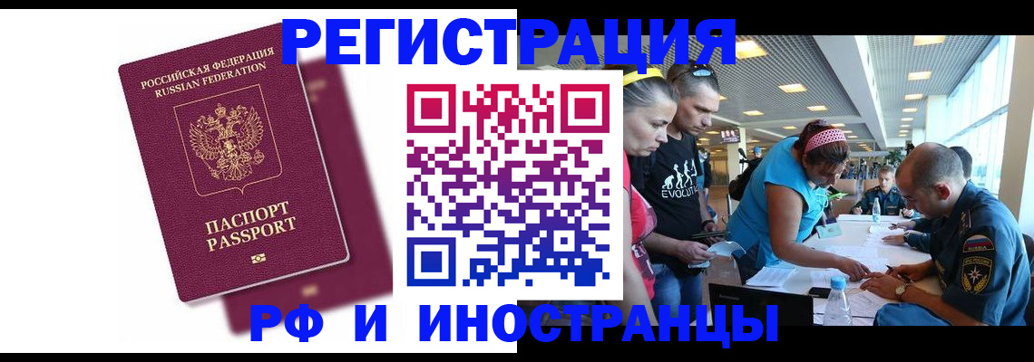 найти адрес прописки в Карабаново
